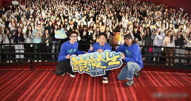 黄渤、范丞丞来沈打响国庆档票房大战“第一枪”