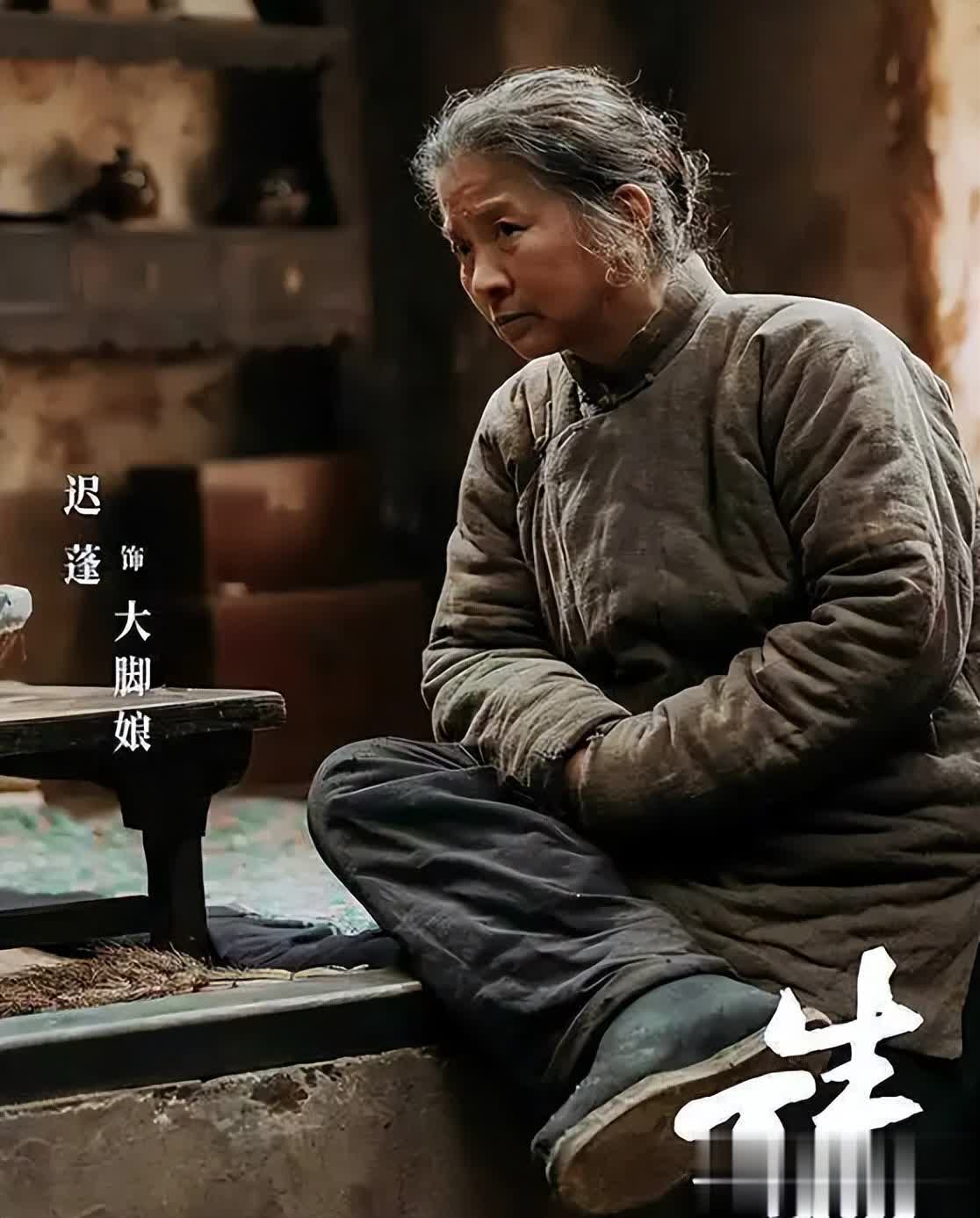 演完《生万物》又战国庆档《震耳欲聋》，66岁迟蓬期待值拉满