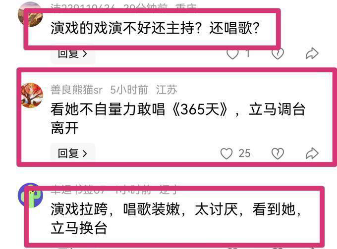 大湾区一夜，46岁的刘涛被吐槽，收视率最高的竟是她，成龙也不行