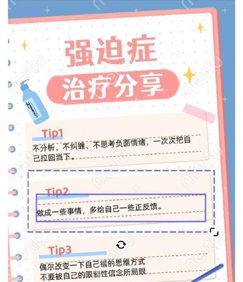 孩子不愿分享？这或许是个隐藏的好消息！