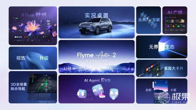 限时17.38万起！吉利银河M9正式上市，全域AI体验，树立大六座SUV价值新标杆