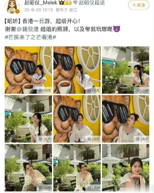 这是什么跨代神仙友谊？阿娇赵昭仪互教方言超默契，她们怎么认识的？