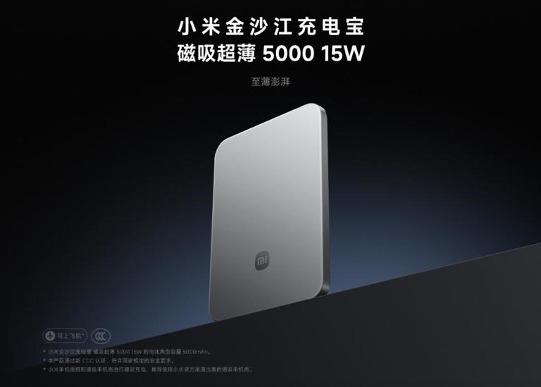 小米 299 的新品刚发布就成爆款，又卖断货了！