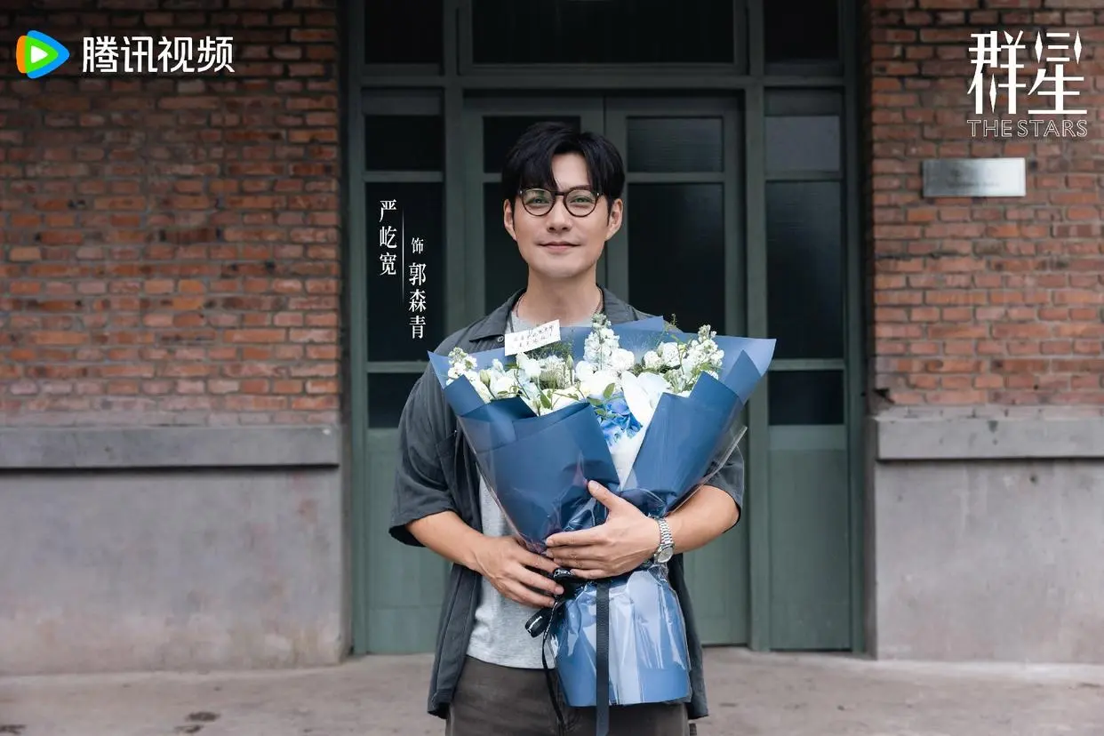 科幻悬疑剧《群星》圆满杀青 张新成万茜破译宇宙密语