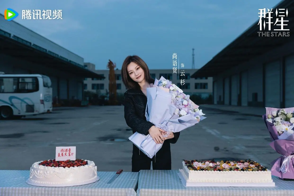 科幻悬疑剧《群星》圆满杀青 张新成万茜破译宇宙密语