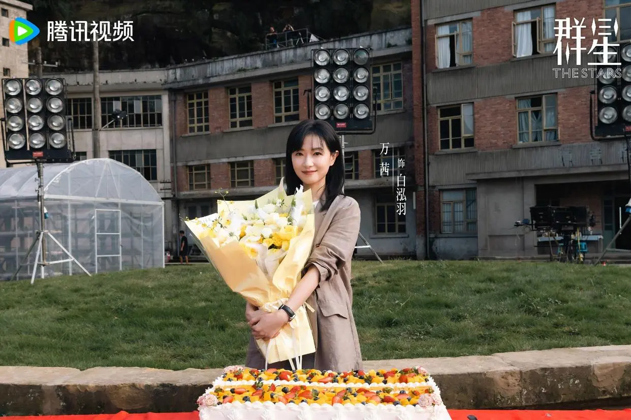 科幻悬疑剧《群星》圆满杀青 张新成万茜破译宇宙密语