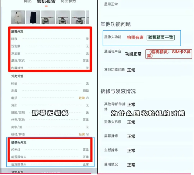 广告打遍全网，转转为何还是打不过闲鱼？
