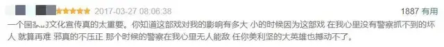 名导徐庆东：离婚后与女星王茜非婚生女，他离世11年，王茜仍单身