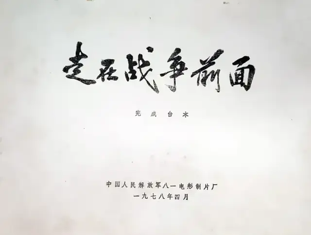 名导徐庆东：离婚后与女星王茜非婚生女，他离世11年，王茜仍单身