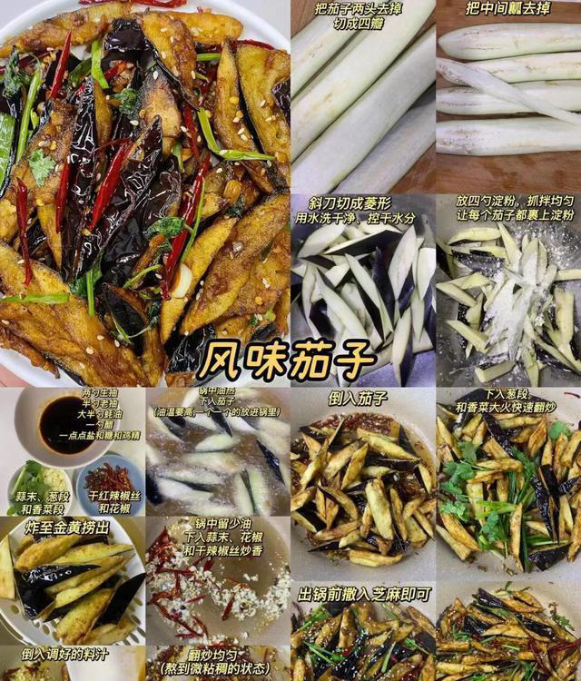 下饭菜制作超简单，快来试试