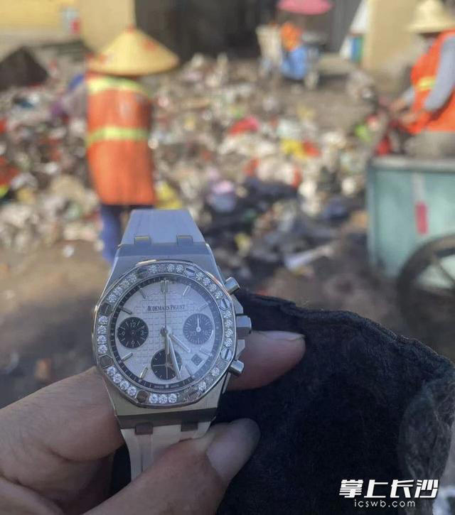 耗时九小时！环卫工从垃圾堆中寻回价值25万元名表