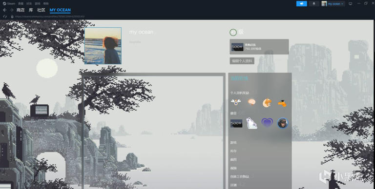 教你怎么简单美化自己的steam主页