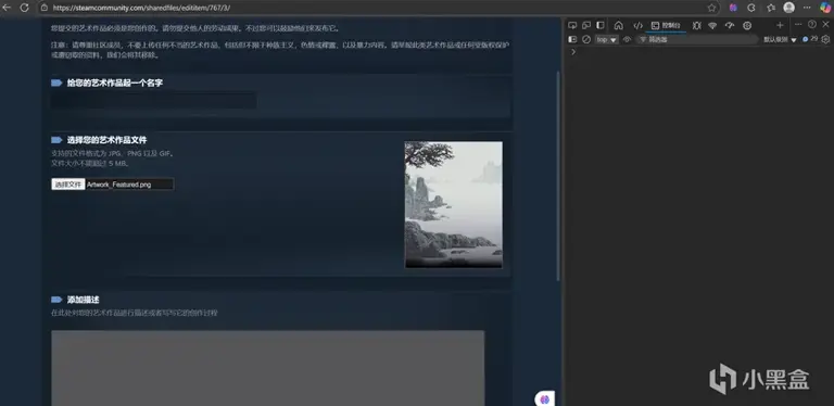 教你怎么简单美化自己的steam主页