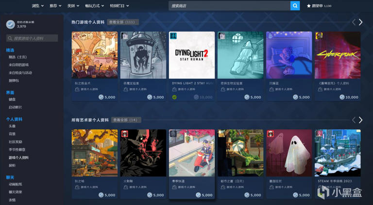 教你怎么简单美化自己的steam主页