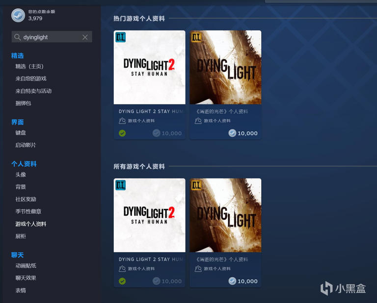 教你怎么简单美化自己的steam主页