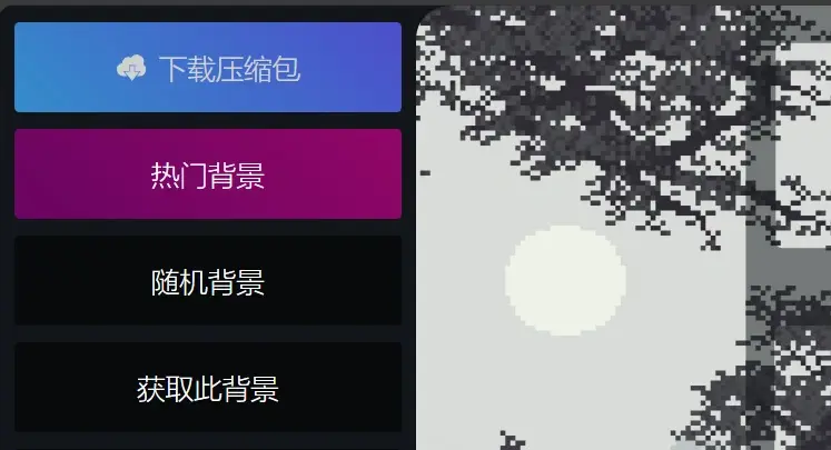 教你怎么简单美化自己的steam主页