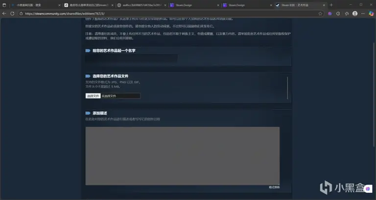 教你怎么简单美化自己的steam主页