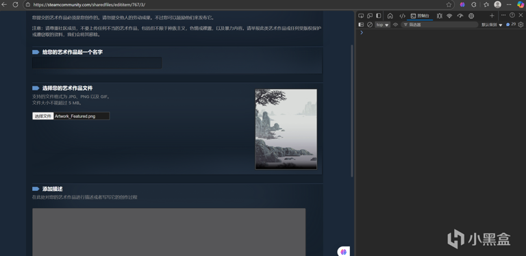 教你怎么简单美化自己的steam主页