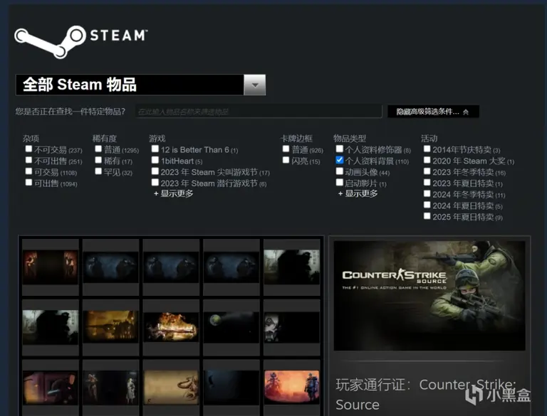 教你怎么简单美化自己的steam主页