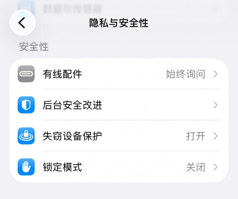 苹果推送 iOS 26.1 Beta 2 公测版