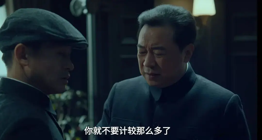 《沉默的荣耀》：谷正文惨败，不是叶翔之抢功，黎晴背叛，而是这