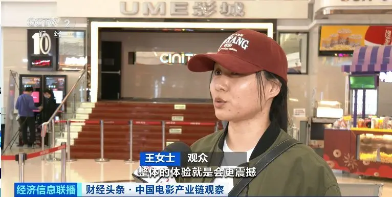 2025国庆档票房破17亿！中国电影市场开启“全龄盛宴”