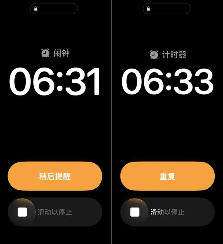 苹果推送 iOS 26.1 Beta 2 公测版