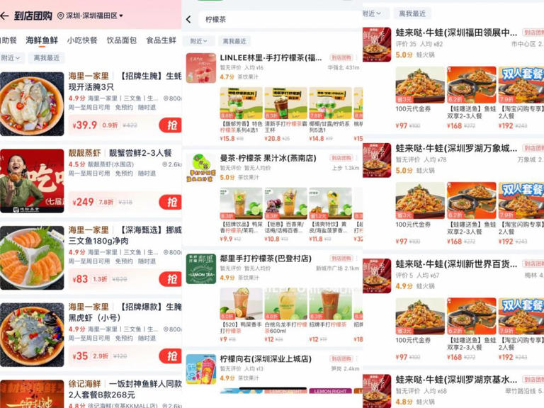 黄金周到店消费升温：淘宝闪购入局，激活团购市场新增长极