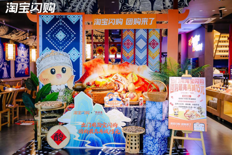 黄金周到店消费升温：淘宝闪购入局，激活团购市场新增长极