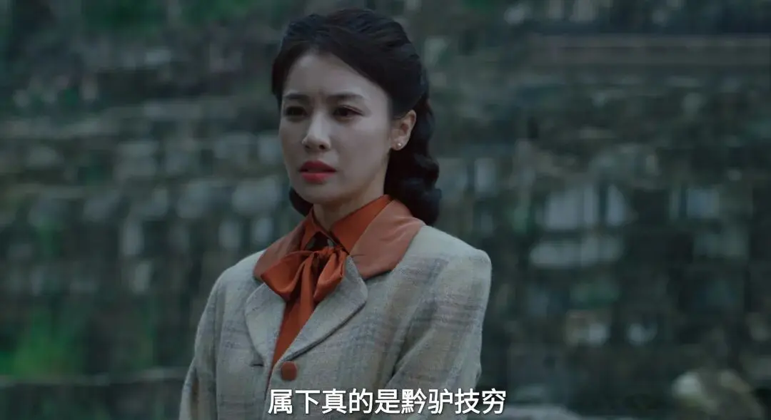 《沉默的荣耀》：谷正文惨败，不是叶翔之抢功，黎晴背叛，而是这