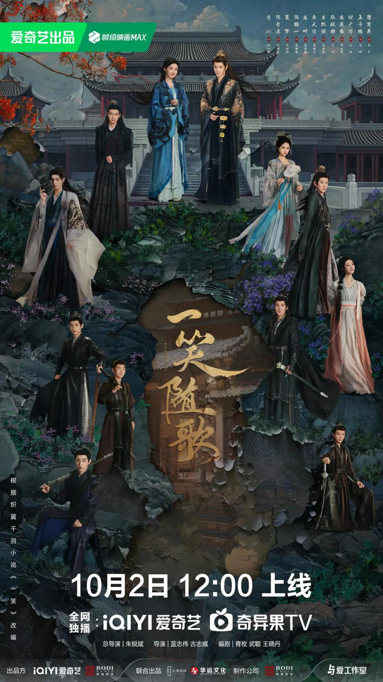 李沁很绝，但这剧不配…