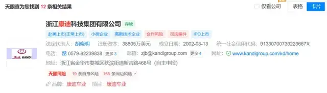 不止3分钟换电：蔚来与宁德时代，正在谋划一张万亿储能网