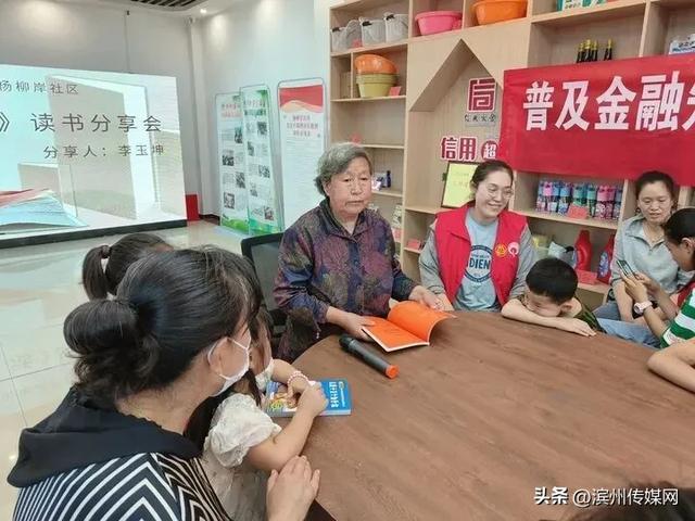 山东女环卫工多年拾荒助学，捐款40余万元！78岁还不停歇