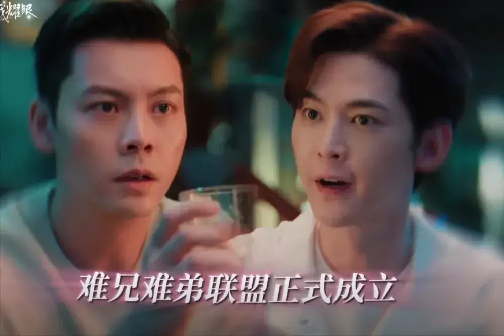 男演员身材多重要？《许我耀眼》陈伟霆和唐晓天同框，差别很明显