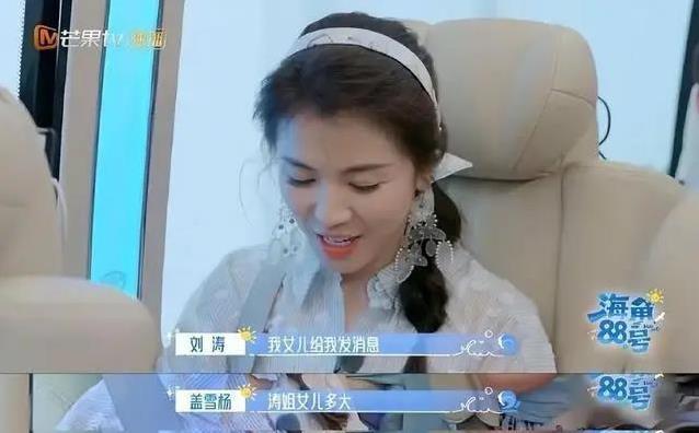 刘涛晒女儿才艺惊艳众人，17岁王紫嫣考大学，她会选啥专业？