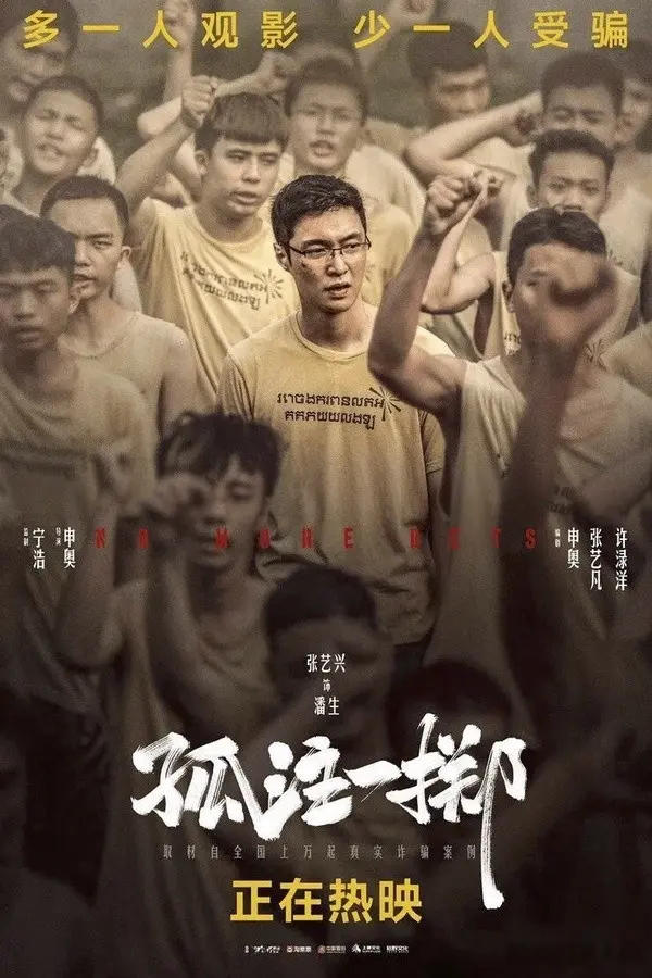 盘点12部“必看”电影，《少年的你》《热辣滚烫》皆上榜