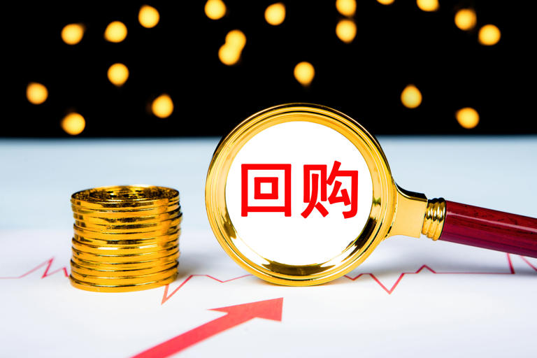  上市公司真金白银回购，提振市场信心 