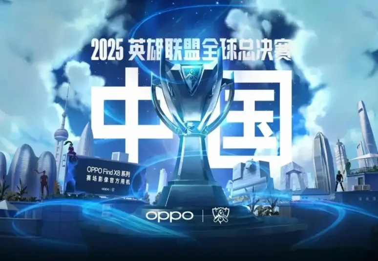 S15奖金池被曝光，在中国举办热度大涨，金额也翻了一倍