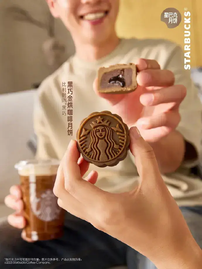 “天价月饼”暴雷，3亿中产终于不装了