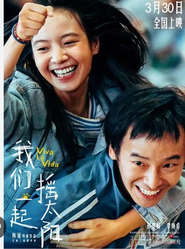 盘点12部“必看”电影，《少年的你》《热辣滚烫》皆上榜