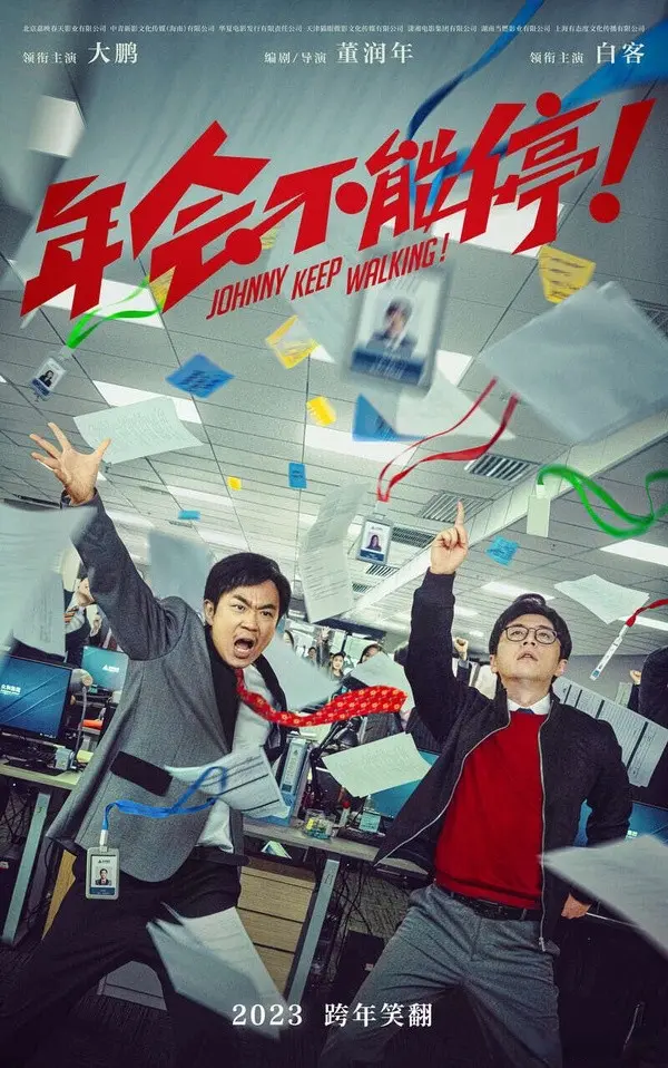 盘点12部“必看”电影，《少年的你》《热辣滚烫》皆上榜