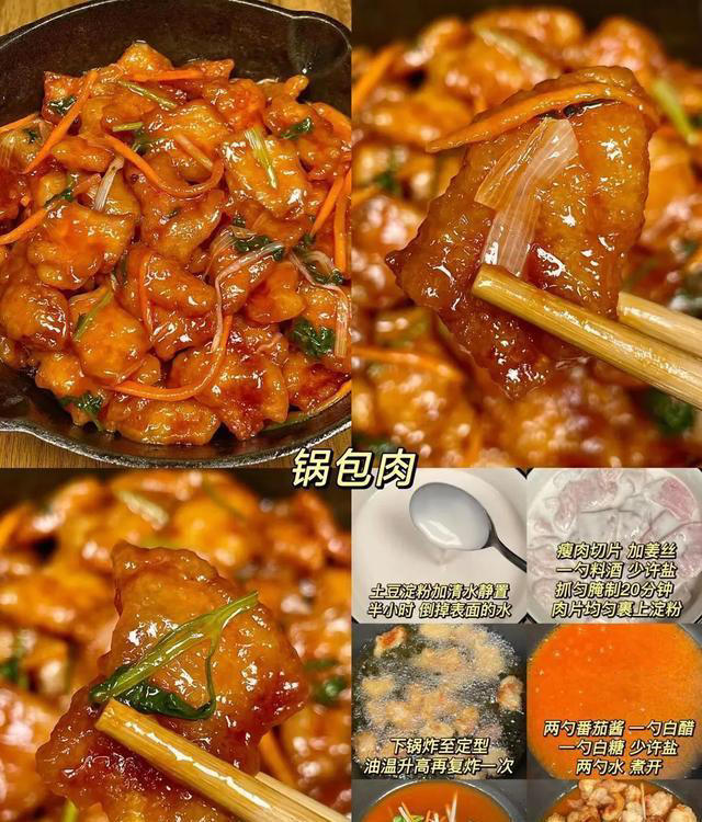 新手必备下饭菜，美味轻松上手！