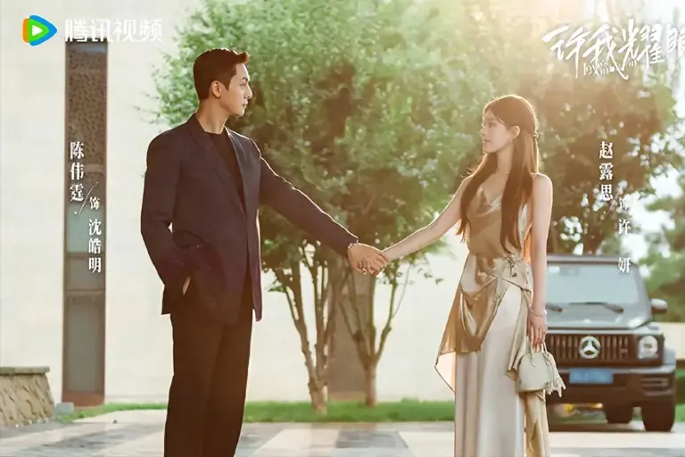 男演员身材多重要？《许我耀眼》陈伟霆和唐晓天同框，差别很明显