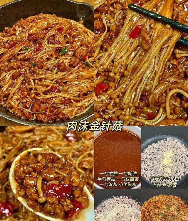 新手必备下饭菜，美味轻松上手！