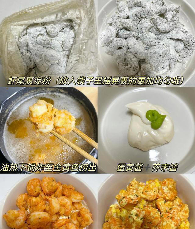 在亲戚家吃过一次，一口就爱上了，巨巨好吃！