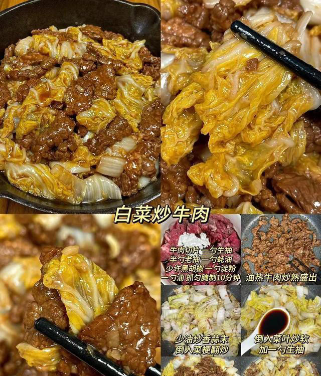 新手必备下饭菜，美味轻松上手！