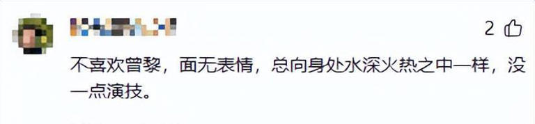 只涨年龄不涨演技！曾艳压梅婷的她，成央视《沉默的荣耀》戏混子