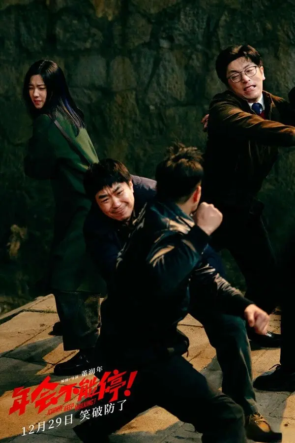 盘点12部“必看”电影，《少年的你》《热辣滚烫》皆上榜