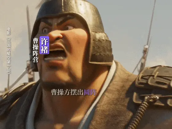 国庆档唯一动画！一群人骂烂片，一群人吹神作，为啥撕成这样？