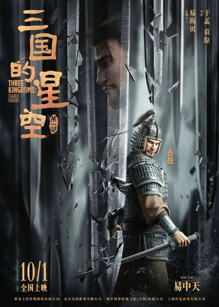 国庆档唯一动画！一群人骂烂片，一群人吹神作，为啥撕成这样？